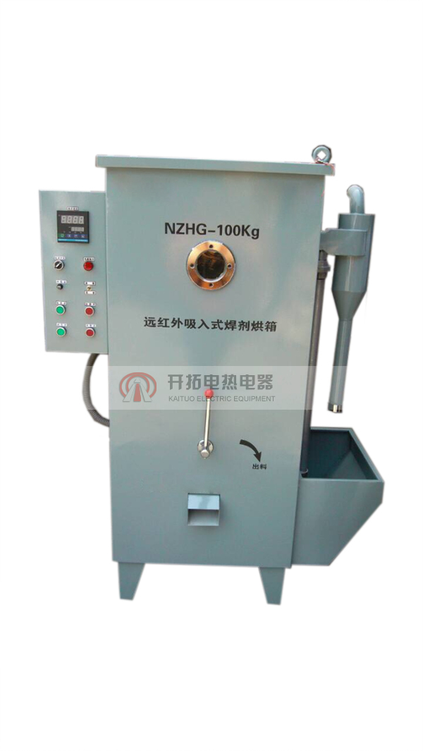 NZHG-100KG����ʽ��������